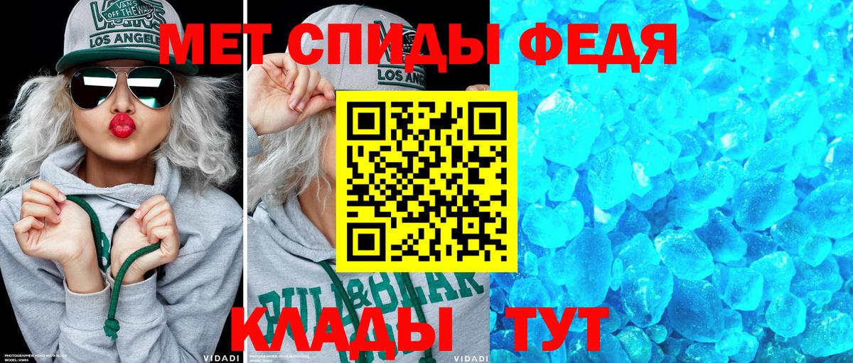 Амфетамин  Вход с VPN  Изобильный  АМФЕТАМИН Premium 