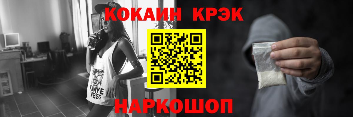 COCAIN VHQ Изобильный