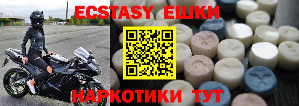 Ecstasy VHQ Изобильный