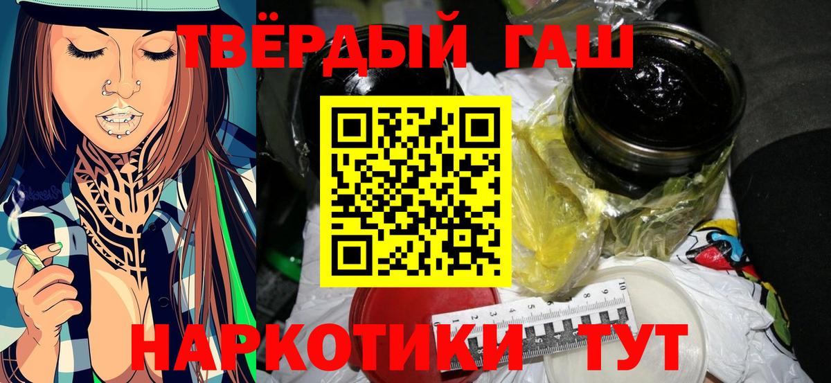 где купить наркоту  ГАШИШ  Вход с VPN  ГАШ убойный  Изобильный 