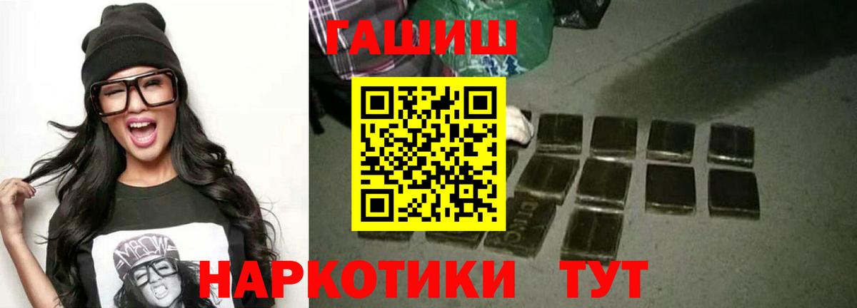ГАШИШ Cannabis Изобильный