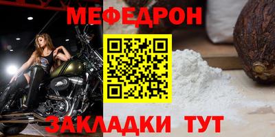 MESCALINE Будённовск
