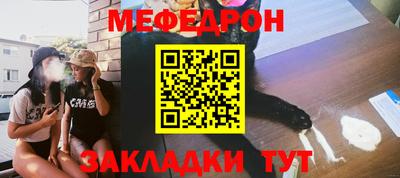 MESCALINE Будённовск