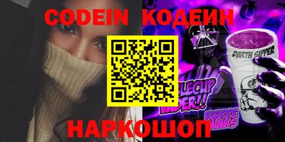 MESCALINE Будённовск