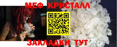 MESCALINE Будённовск