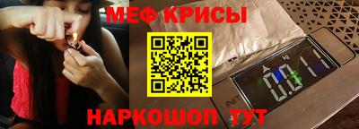 MESCALINE Будённовск