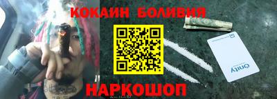 MESCALINE Будённовск