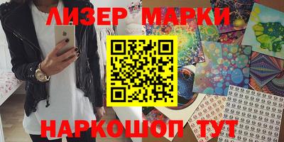 мдма Беслан