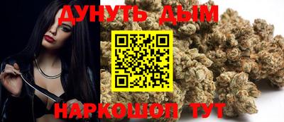 MESCALINE Будённовск