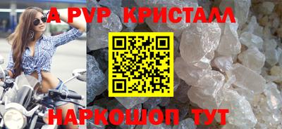 MESCALINE Будённовск