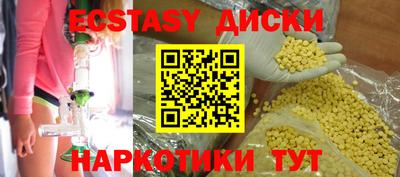 MESCALINE Будённовск