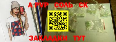 ешки Бузулук