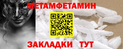 MESCALINE Будённовск