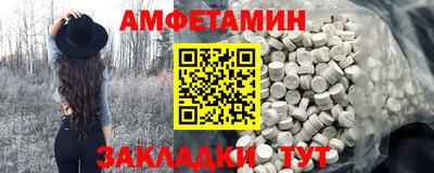 ешки Бузулук