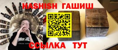 ешки Бузулук
