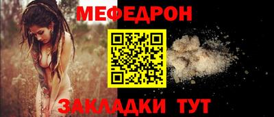MESCALINE Будённовск