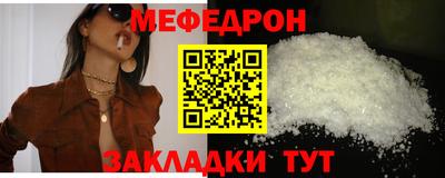 MESCALINE Будённовск