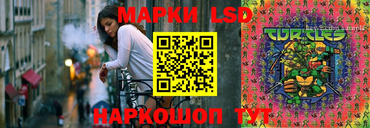 Лсд 25 экстази кислота Изобильный
