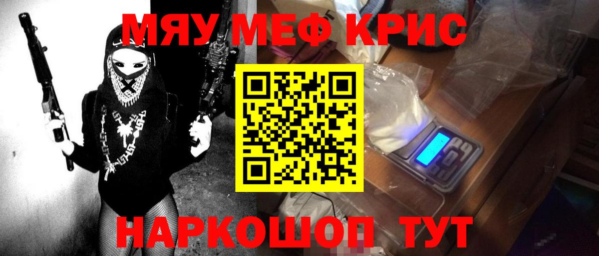 Мефедрон  МЕФ 4 MMC  Вход с VPN  МЕФ 4 MMC  Изобильный 