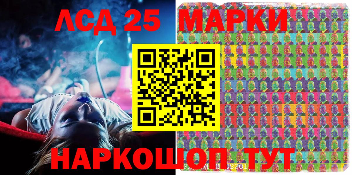 Марки 25I-NBOMe  Вход с VPN  Изобильный  Наркотические марки 1,5мг 
