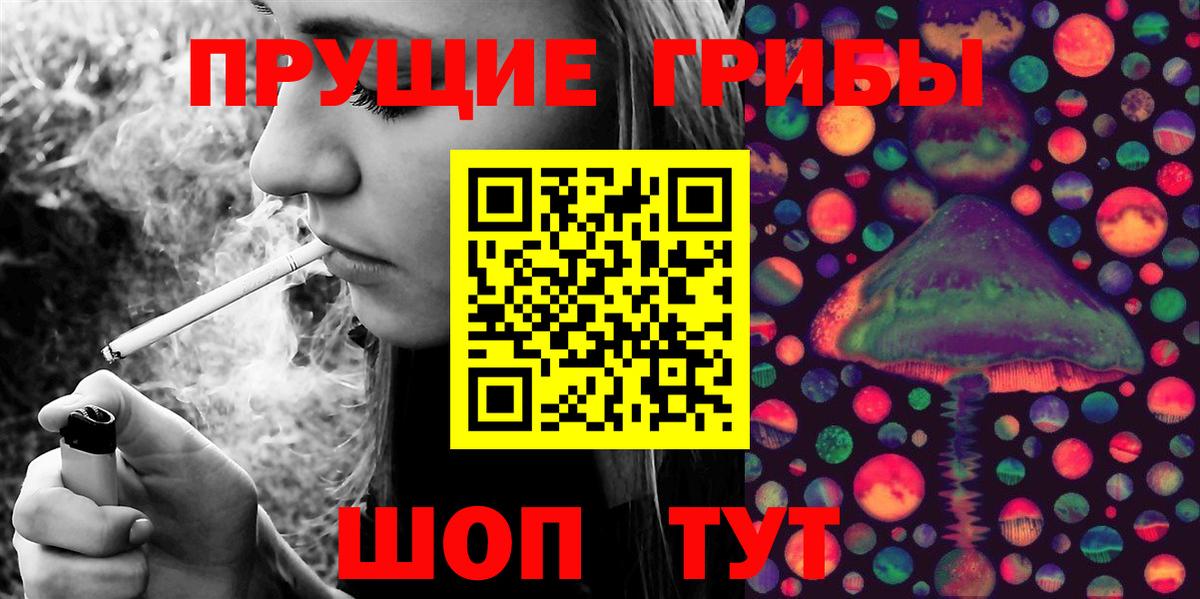 Галлюциногенные грибы GOLDEN TEACHER Изобильный