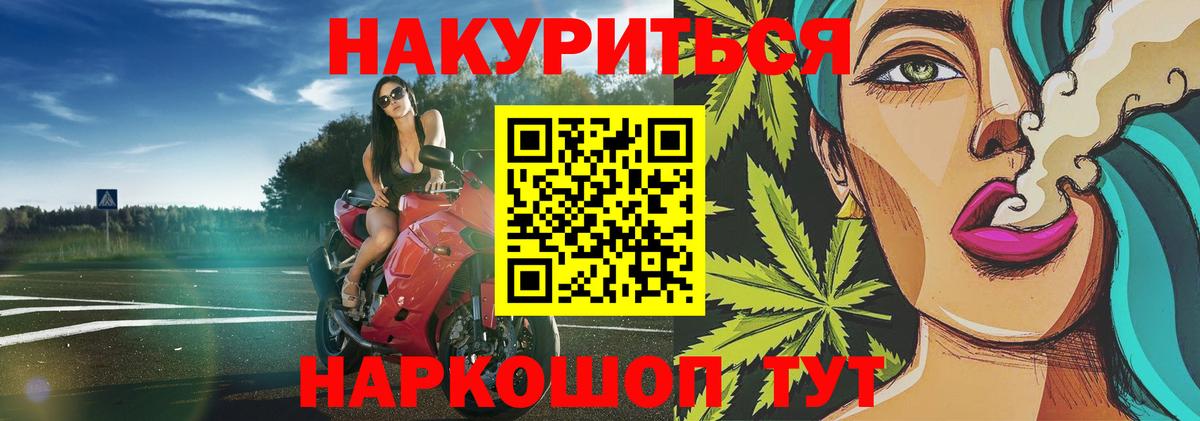 Конопля индика  Вход с VPN  Изобильный  МАРИХУАНА марихуана 