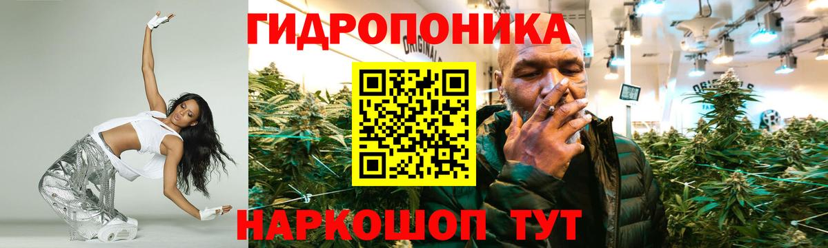 МАРИХУАНА Ganja Изобильный